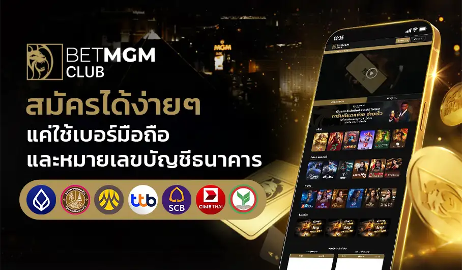 สล็อตเว็บตรง