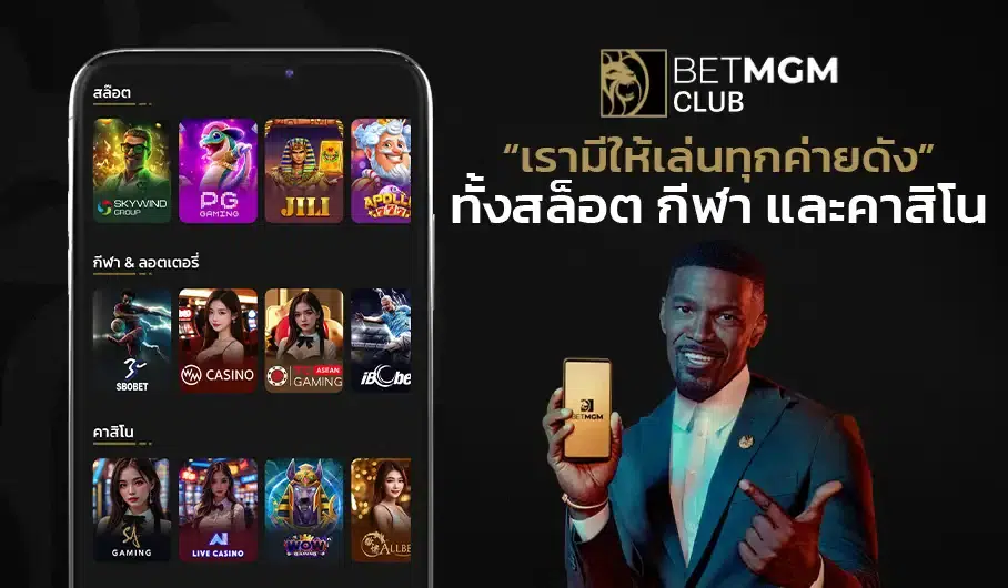 สล็อตเว็บตรง